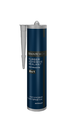Каучуковий клей-герметик антрацит ТМ "SMARTECH" 280 мл